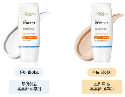 Loreal 欧莱雅UV Perfect Sunblock Lotion抗晒乳隔离防晒#501857JPY带授权招加盟代理 商品图4