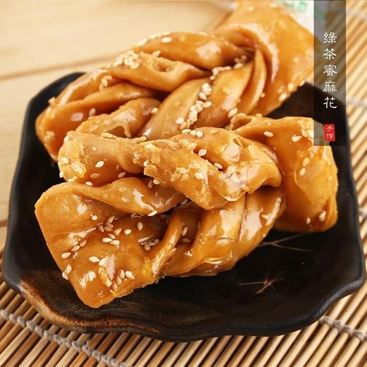 （近期特惠）台湾特产明奇蜂蜜味蜜麻花 手工麻花 独立小包装250g 8个装 商品图2