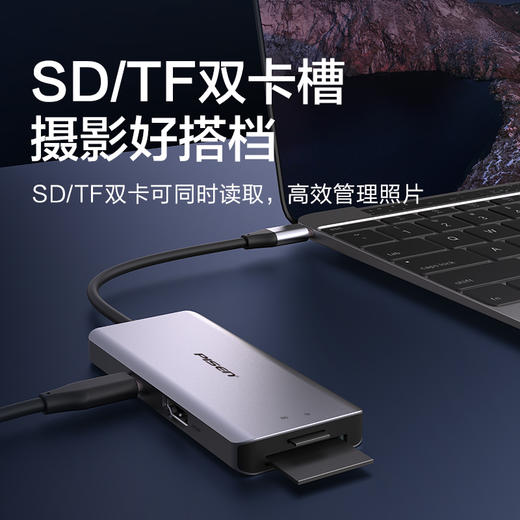 品胜 Type-C七合一/五合一扩展坞商务款 支持OTG功能转换器 笔记本电脑出差会议拓展坞 商品图2