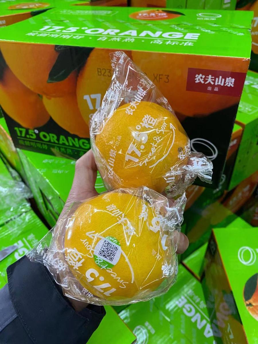 周三取货:【农夫山泉17.5橙】超甜超水!橙香浓郁!满满vc!