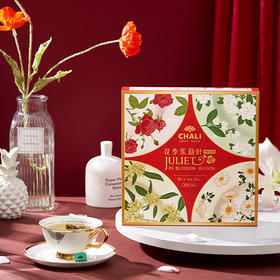 【芬芳礼遇】CHALI 花季茱莉叶礼盒 4口味花草茶