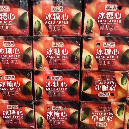 超甜阿克苏冰糖心苹果🍎脆甜多汁，超甜冰糖心，只有有机阿克苏才有这个口感，甜脆，带着新疆的尘土而来 它纯天然弱碱性沙质土壤培育，全年接受着天然雪山水的灌溉，造就了独特的口感 商品图7