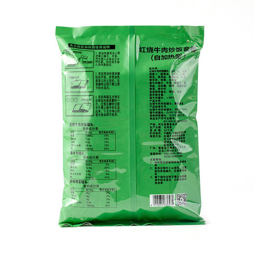 北戴河自热米饭红烧牛肉炒饭自加热速食炒饭自嗨锅 商品图4