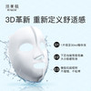 KJ 肌美精立体浸透保湿面膜4片弹力款3d立体浸透保湿补水玻尿酸面膜 商品缩略图1
