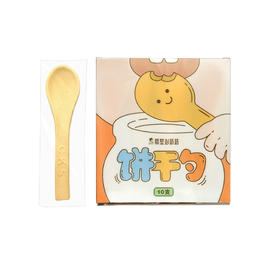 五谷杂粮饼干勺（10只）