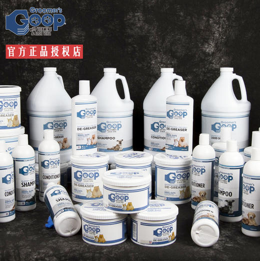 美国Goop去油膏 宠物沐浴露护毛素 去黑下巴油尾巴黄胡子 猫狗通用 商品图2