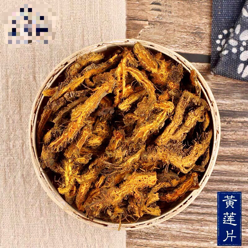 四川黄连片 250克 500克 1kg