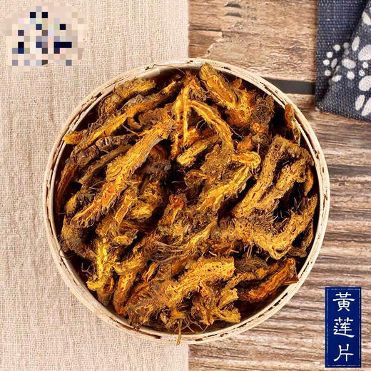 四川黄连片 250克 500克 1kg 商品图0