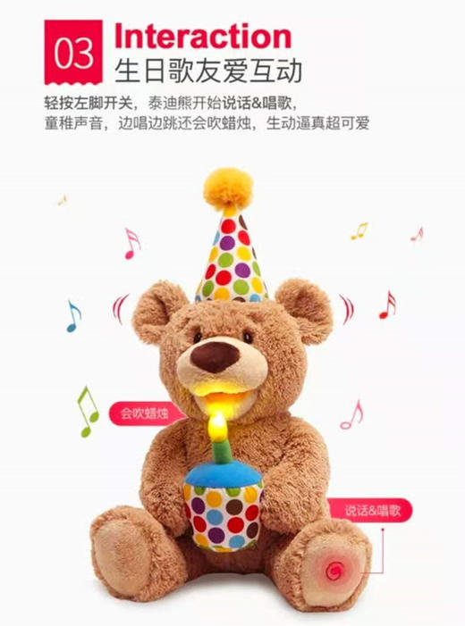 美国Baby Gund生日泰迪熊安抚宝宝儿童礼物可爱发光唱生日歌毛绒玩具1岁+ 商品图3