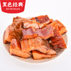【湘西特产】黑色经典湘西腊鱼300g/袋 干度适宜 腊香醇厚 商品缩略图5