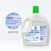 滴露衣物除菌液2.5L 商品缩略图3