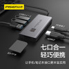 品胜 Type-C七合一/五合一扩展坞商务款 支持OTG功能转换器 笔记本电脑出差会议拓展坞 商品缩略图0