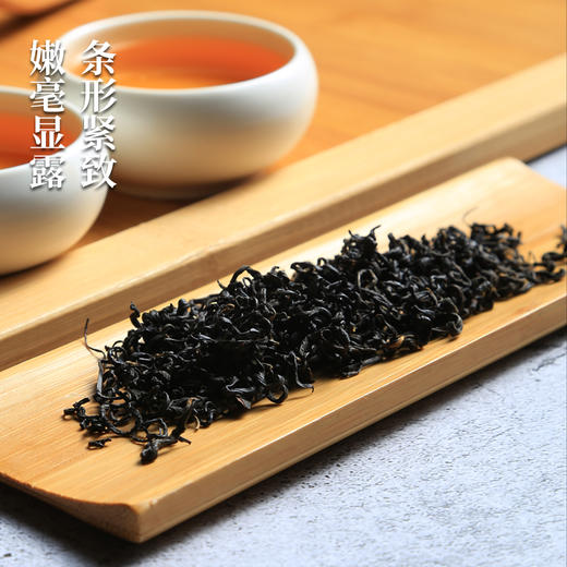 【买一赠一同款】徽六特级祁门红茶茶叶红茶国潮礼盒装240g节日送礼 商品图4