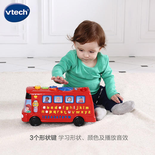 伟易达字母巴士80-064818 商品图2