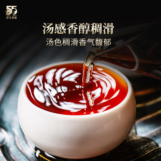 澜沧古茶2021年生肖茶牛气冲天普洱茶熟茶熟普云南七子饼茶叶 商品图3