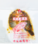 胡氏腌香辣罗非鱼/两袋装（真空包装） 商品缩略图2