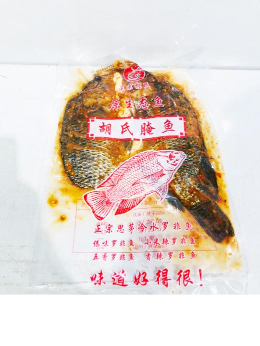 胡氏腌香辣罗非鱼/两袋装（真空包装） 商品图2