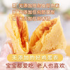 赞叹手工鸡蛋卷520g原味黑芝麻蛋卷饼干糕点独立包装网红零食品 商品缩略图1