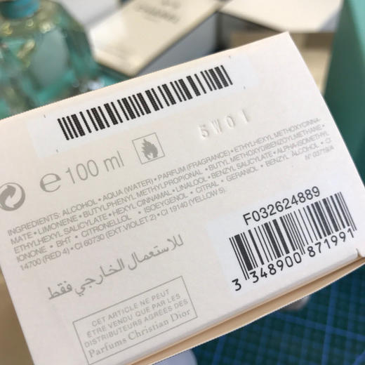 Dior花漾甜心100毫升 商品图8