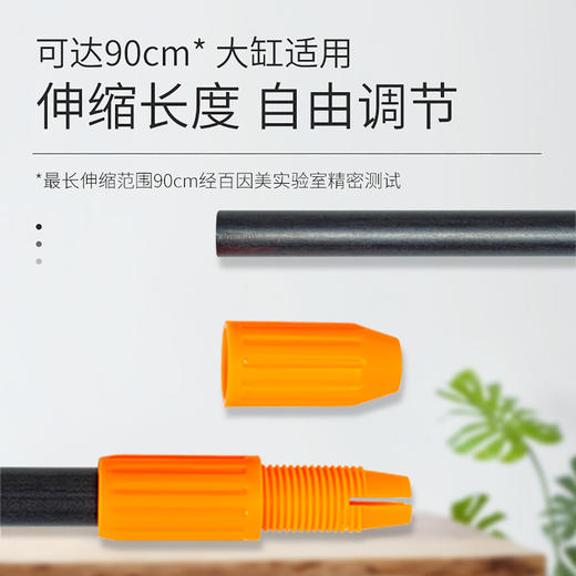 百因美鱼缸刷子可伸缩长柄清理工具除藻洗沙神器清洁刷刮藻刀7合1 商品图1