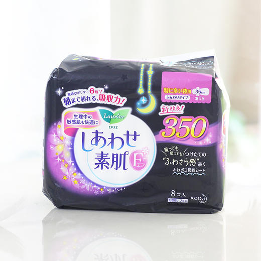 KJ 日本花王乐而雅卫生巾夜用350mm8片 f系列素肌进口透气超薄棉柔 商品图1