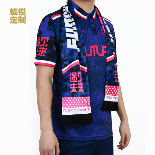 FUNRYO蜂锐个性定制运动围巾 商品图0