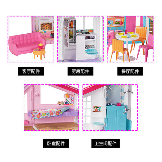 美太芭比娃娃FXG57   之新马里布市政屋 商品图3