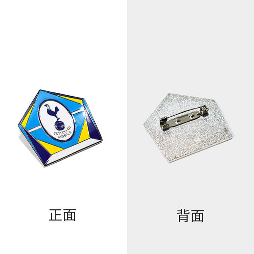 托特纳姆热刺 球星创意个性徽章套装 商品图1