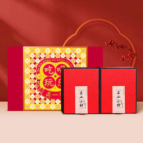 中茶 正山小种特级红茶礼盒