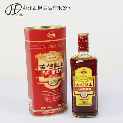 古越龙山绍兴黄酒八年花雕酒 8年陈酿一箱6瓶 商品图4