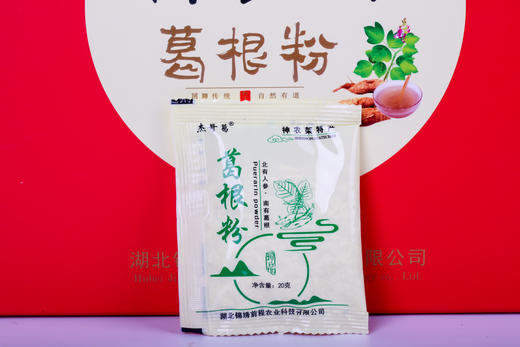 葛根礼盒720克 商品图2