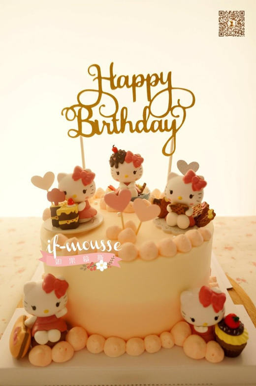 「女孩」粉色一堆凯蒂 kitty 需提前5天预定 商品图0