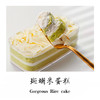斑斓米蛋糕 商品缩略图0