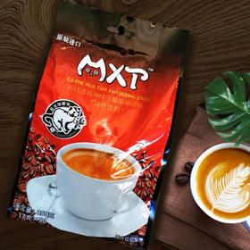 越南原装进口MXT猫屎咖啡味850g 3合1速溶咖啡50条装香醇浓郁
