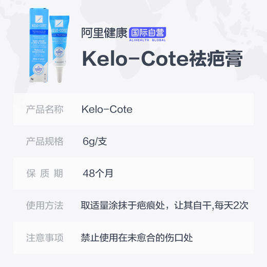 芭克祛疤膏15g 商品图2