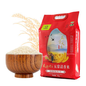 【疫情管控地区停发】米妹妹五常稻花香大米（清香型）5kg