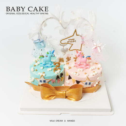 双胞胎双子座龙凤胎蛋糕 贝焙蛋糕甜品 Babycake