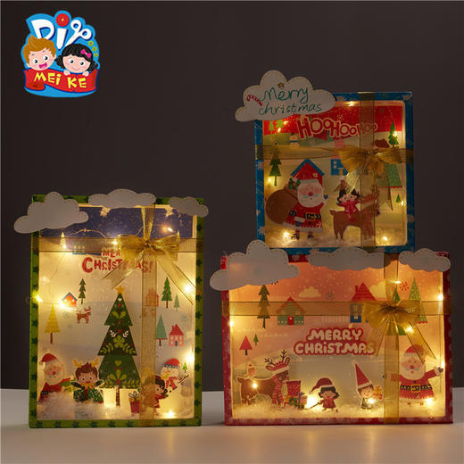 圣诞节手工diy小礼物幼儿园创意圣诞礼物盒儿童材料包装饰圣诞树 商品图1