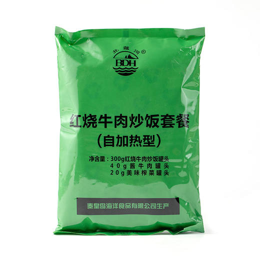 北戴河自热米饭红烧牛肉炒饭自加热速食炒饭自嗨锅 商品图3