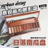 衰败城市眼影盘 商品缩略图0