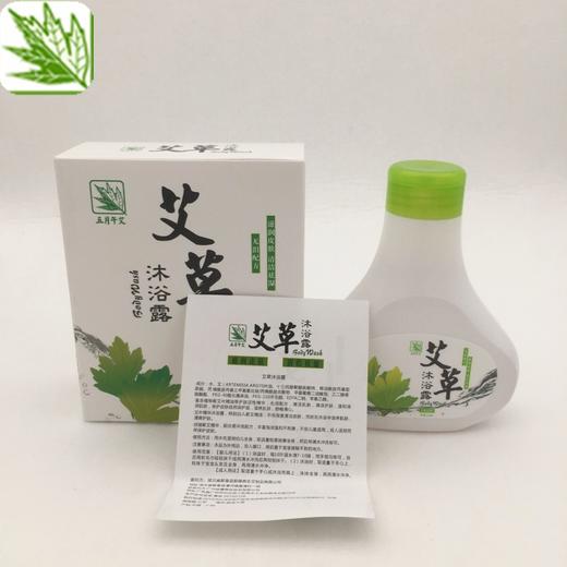 【张湾区】艾草儿童沐浴露220ml 商品图2