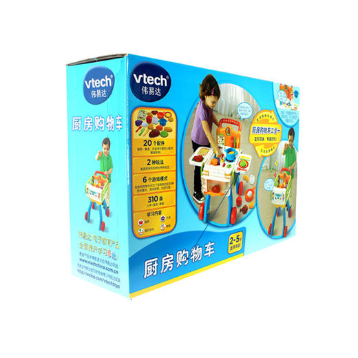 T 伟易达-厨房购物车 80-141818 商品图2