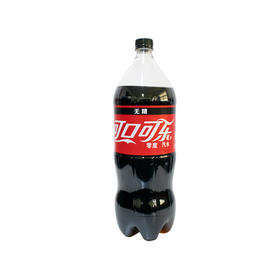 可口可乐无糖汽水2L