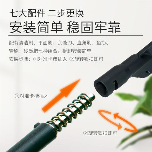 百因美鱼缸刷子可伸缩长柄清理工具除藻洗沙神器清洁刷刮藻刀7合1 商品图3