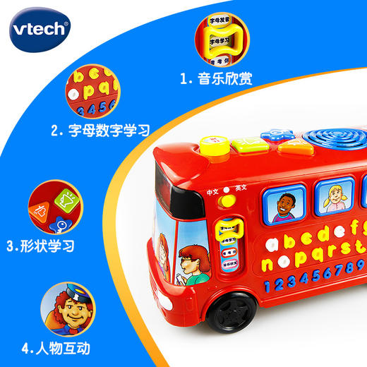 伟易达字母巴士80-064818 商品图3