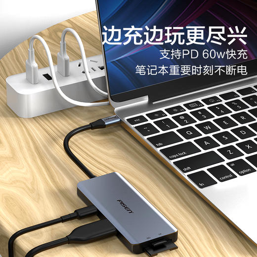 品胜 Type-C七合一/五合一扩展坞商务款 支持OTG功能转换器 笔记本电脑出差会议拓展坞 商品图3
