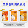 KJ 肌美精立体浸透保湿面膜4片弹力款3d立体浸透保湿补水玻尿酸面膜 商品缩略图2