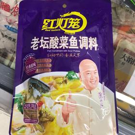 红灯笼酸菜鱼料原味
