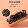 【气囊梳 舒缓头皮】卓蓝雅气囊按摩梳  防静电气垫梳木梳  按摩头皮 商品缩略图3
