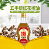 五丰黎红花椒油   400ml 商品缩略图0